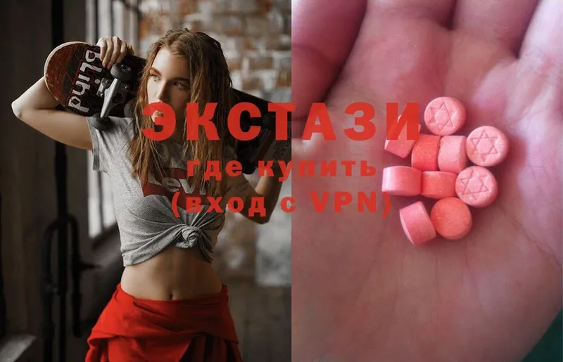 KRAKEN зеркало  Арамиль  Ecstasy диски 