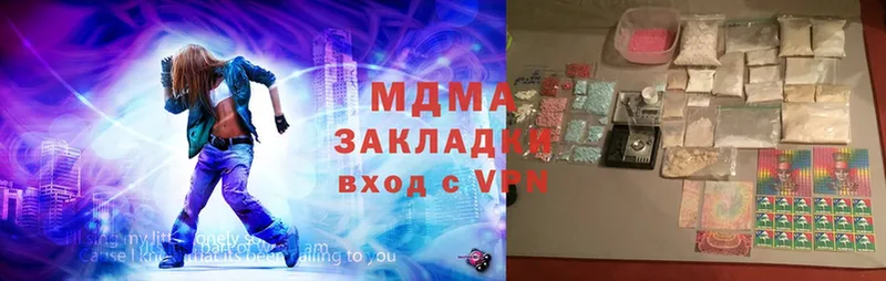 гидра вход  Арамиль  MDMA Molly  где купить наркотик 